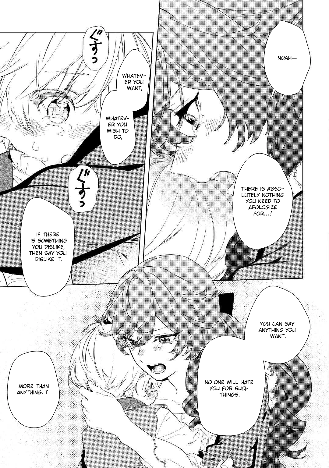 The Stepmother's Principles Chapter 10 Page 9